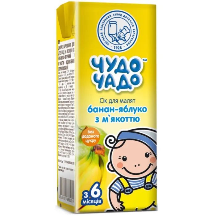 Сік дитячий Чудо-Чадо Бананово-яблучний з м'якоттю 200 мл (4820003688281) зображення 3