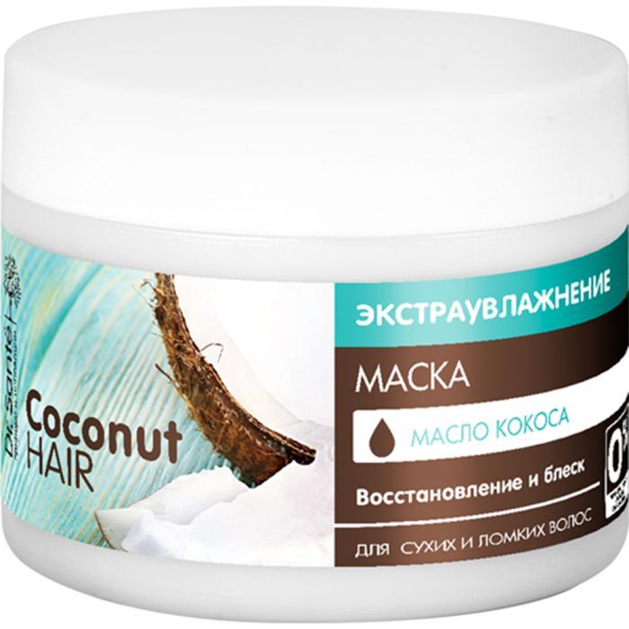 Маска для волос Dr. Sante Coconut Hair Восстановление и блеск 300 мл (4823015938283)
