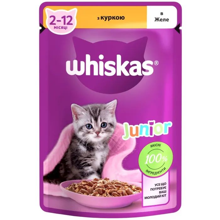 Влажный корм для кошек Whiskas Kitten Курица в желе 85 г (5900951302152/5900951302138)