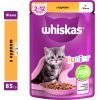 Вологий корм для кішок Whiskas Kitten Курка в желе 85 г (5900951302152/5900951302138) зображення 3