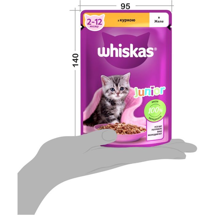 Вологий корм для кішок Whiskas Kitten Курка в желе 85 г (5900951302152/5900951302138) зображення 9