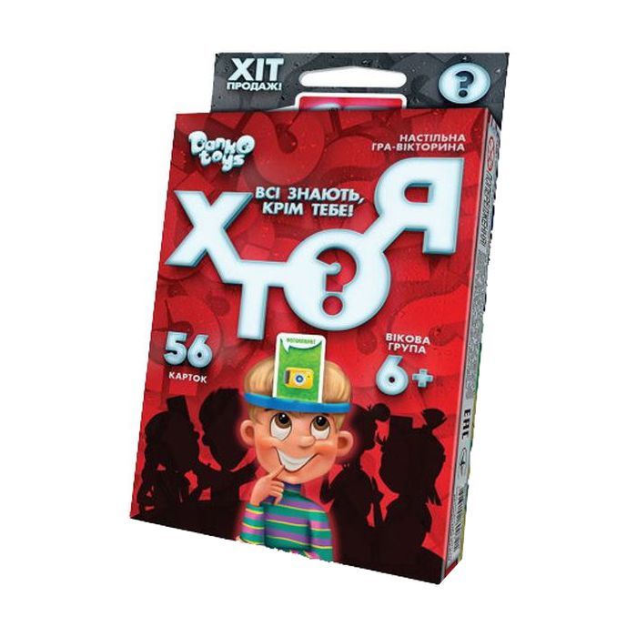 Настільна гра Danko Toys Хто я? (міні), українська (HIM-03-01U)