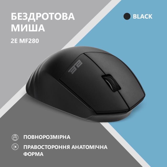 Мишка 2E MF280 Silent Wireless/Bluetooth Gray (2E-MF280WGR) зображення 2