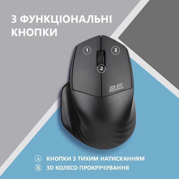 Мишка 2E MF280 Silent Wireless/Bluetooth Gray (2E-MF280WGR) зображення 4