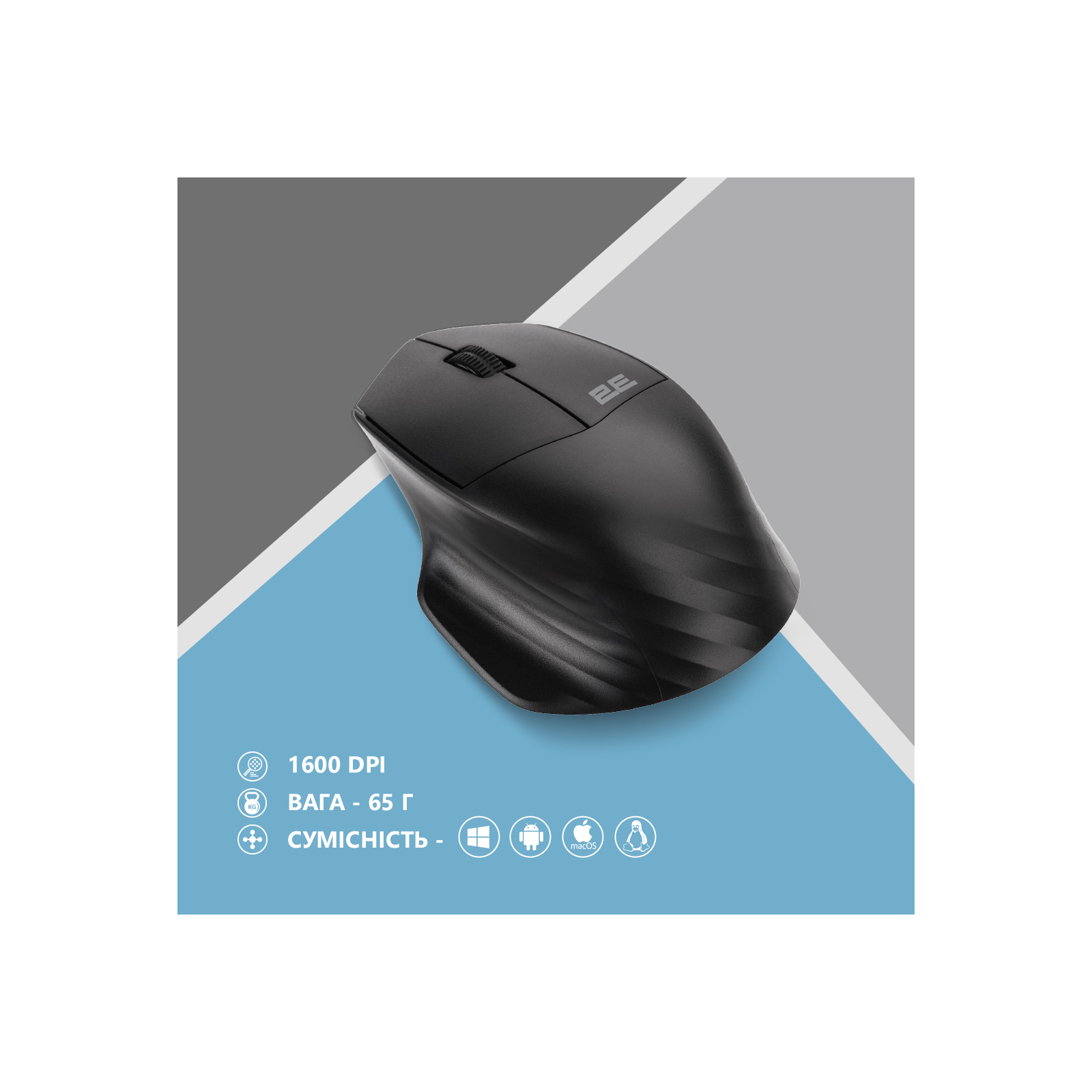 Мишка 2E MF280 Silent Wireless/Bluetooth Black (2E-MF280WBK) зображення 6