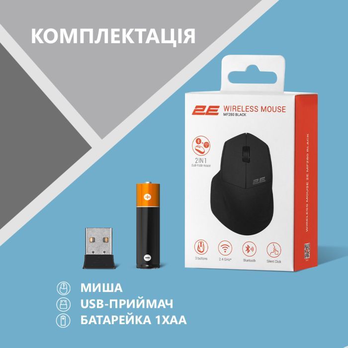 Мишка 2E MF280 Silent Wireless/Bluetooth Gray (2E-MF280WGR) зображення 7