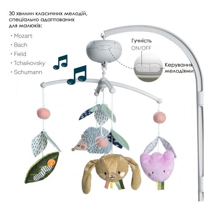 Мобіле Taf Toys музичний Садочок у місті – Природа (13055) зображення 3