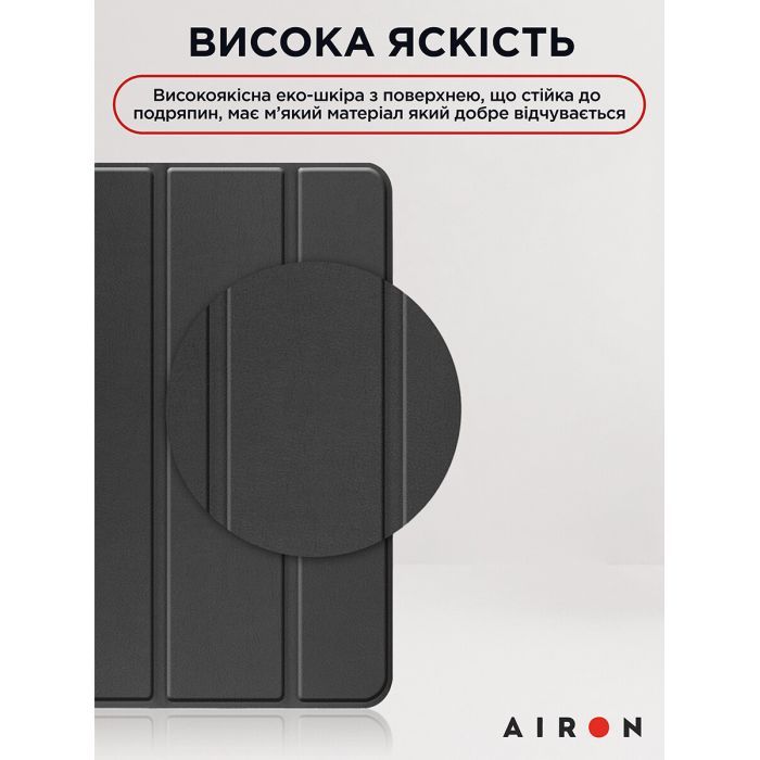 Чехол для планшета AirOn Premium iPad 10.9 10th 2022 + Film Black (4822352781085) изображение 3