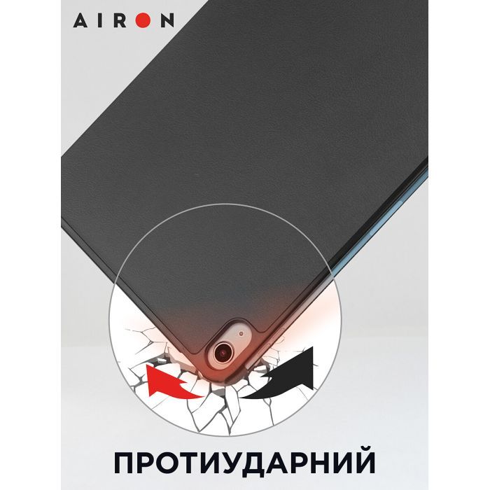 Чехол для планшета AirOn Premium iPad 10.9 10th 2022 + Film Black (4822352781085) изображение 5