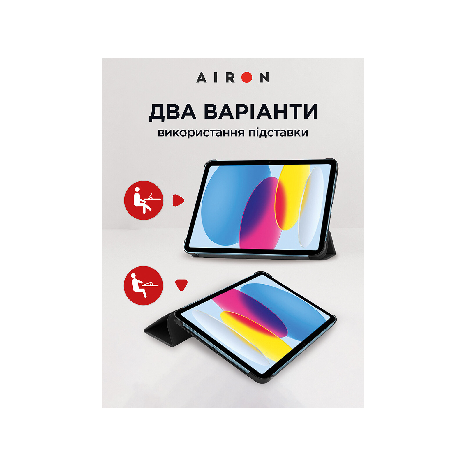 Чехол для планшета AirOn Premium iPad 10.9 10th 2022 + Film Black (4822352781085) изображение 6
