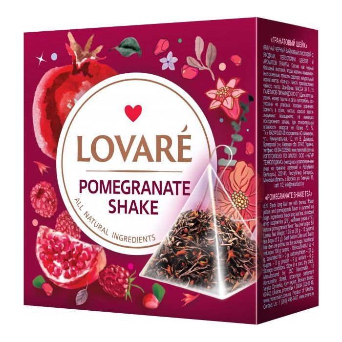 Чай Lovare "Pomegranate Shake" 15х2 г (lv.74599)