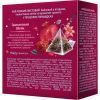 Чай Lovare "Pomegranate Shake" 15х2 г (lv.74599) зображення 2