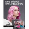 Краска для волос Got2b Color Rocks 322 - Угольно-черный 142.5 мл (4015100427585) изображение 2