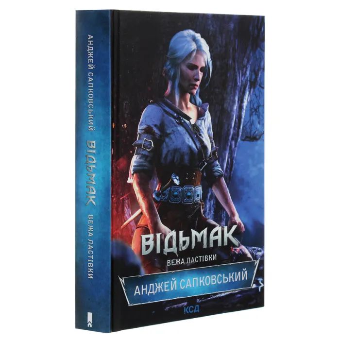 Книга Відьмак. Вежа Ластівки. Книга 6 - Анджей Сапковський КСД (9786171288485) зображення 3