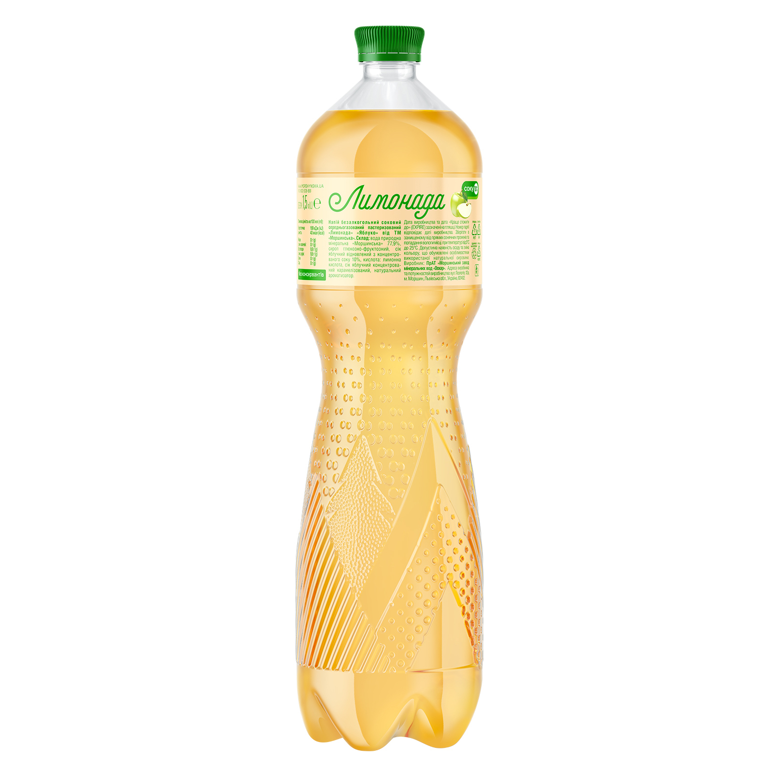 Напиток Моршинська сокосодержащий Лимонада со вкусом Яблока 1.5 л (4820017002882) изображение 4