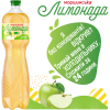 Напиток Моршинська сокосодержащий Лимонада со вкусом Яблока 1.5 л (4820017002882) изображение 7