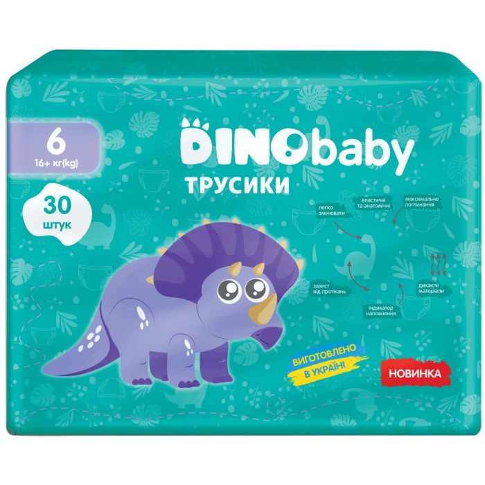 Подгузники Dino Baby Размер 6 (16+ кг) 32 шт (4823098413240)