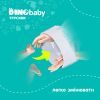 Подгузники Dino Baby Размер 6 (16+ кг) 30 шт (4823098413974) изображение 4