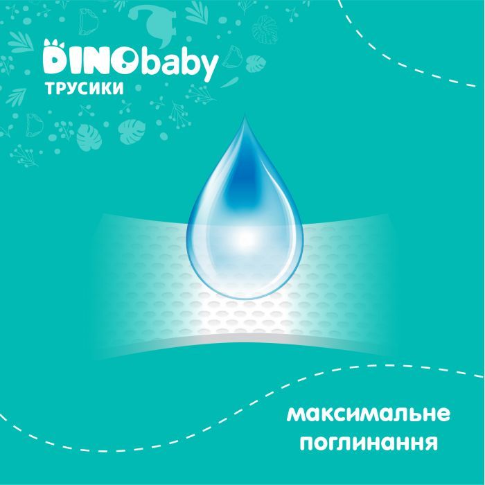 Подгузники Dino Baby Размер 6 (16+ кг) 32 шт (4823098413240) изображение 7