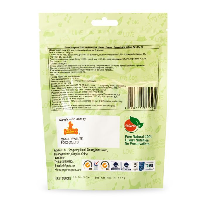 Ласощі для собак Yalute Bone Shape 100 г (качка та банан) (4820261920505) зображення 2