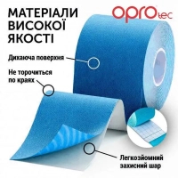 Кінезіо тейп Opro Kinesiology Tape Блакитний (TEC57542) зображення 7