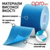 Кинезио тейп Opro Kinesiology Tape Блакитний (TEC57542) изображение 7