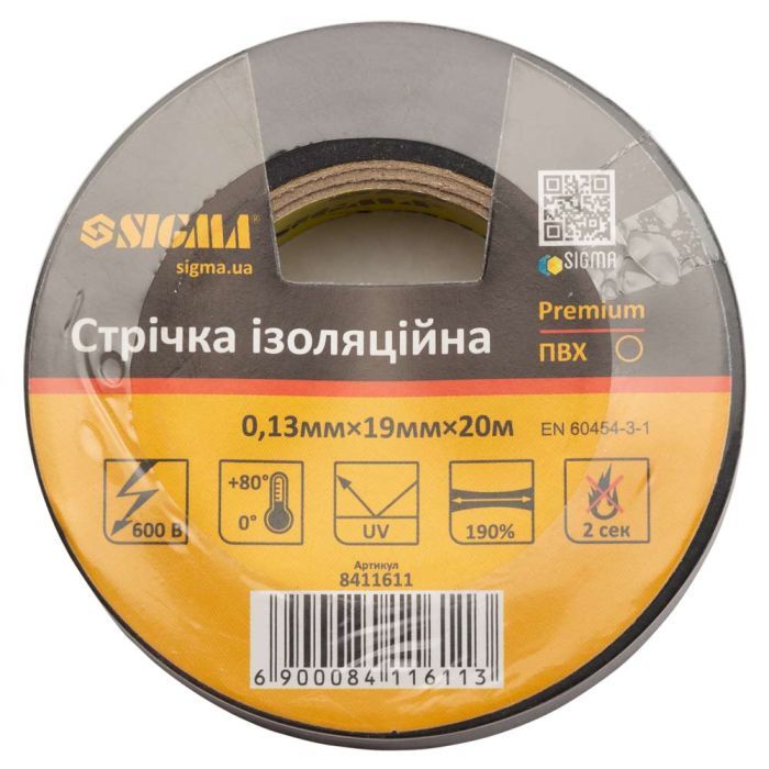 Ізоляційна стрічка Sigma ПВХ чорна 0.13мм*19мм*20м Premium (8411611) зображення 2