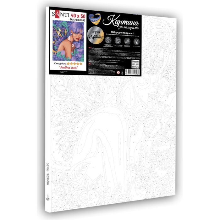 Картина по номерам Santi Ягодная фея 40*50 см металл. краски (954606) изображение 2