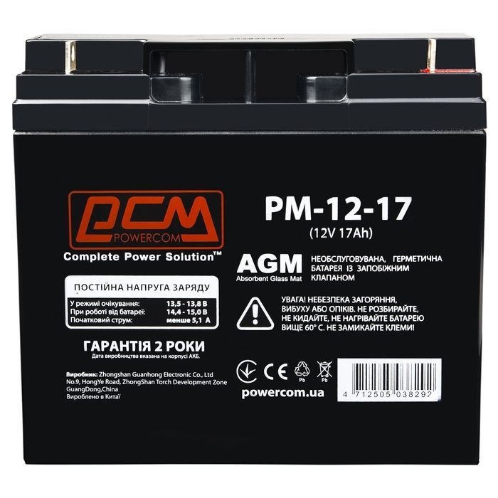 Батарея к ИБП Powercom 12В 17Ah (PM-12-17)