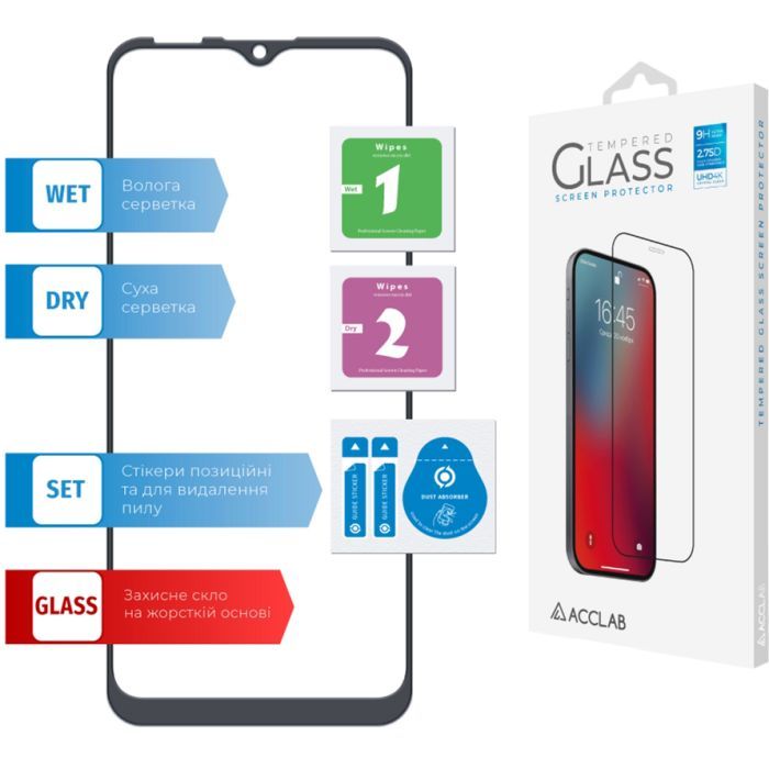 Скло захисне ACCLAB Full Glue MOTO E7 Power (1283126514395) зображення 6