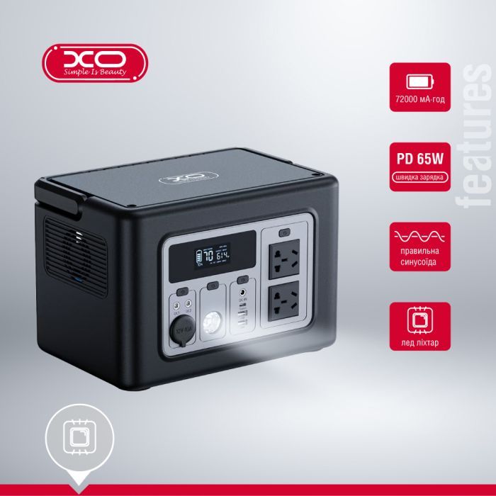 Зарядная станция XO PSA-700 614Wh (PSA-700) изображение 7