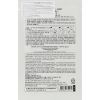 Маска для лица Mizon Joyful Time Essence Mask Royal Jelly 23 г (8809663752279) изображение 2