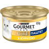 Паштет для кошек Purina Gourmet Gold. С курицей 85 г (7613031381494)