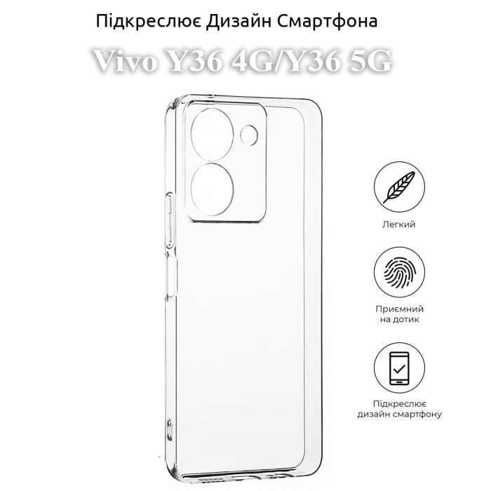 Чехол для мобильного телефона BeCover Vivo Y36 4G/Y36 5G Transparancy (709823) изображение 6