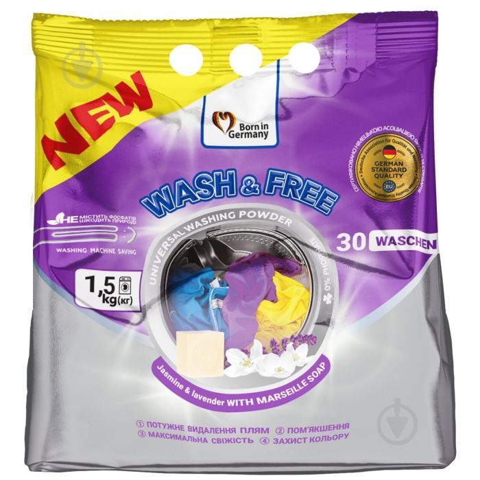 Пральний порошок Wash&Free Universal Жасмин та лаванда з марсельським милом 1.5 кг (4262396140883)