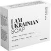 Твердое мыло DeLaMark I Am Ukrainian Орхидея-Пачули-Ваниль 110 г (4820152333308)