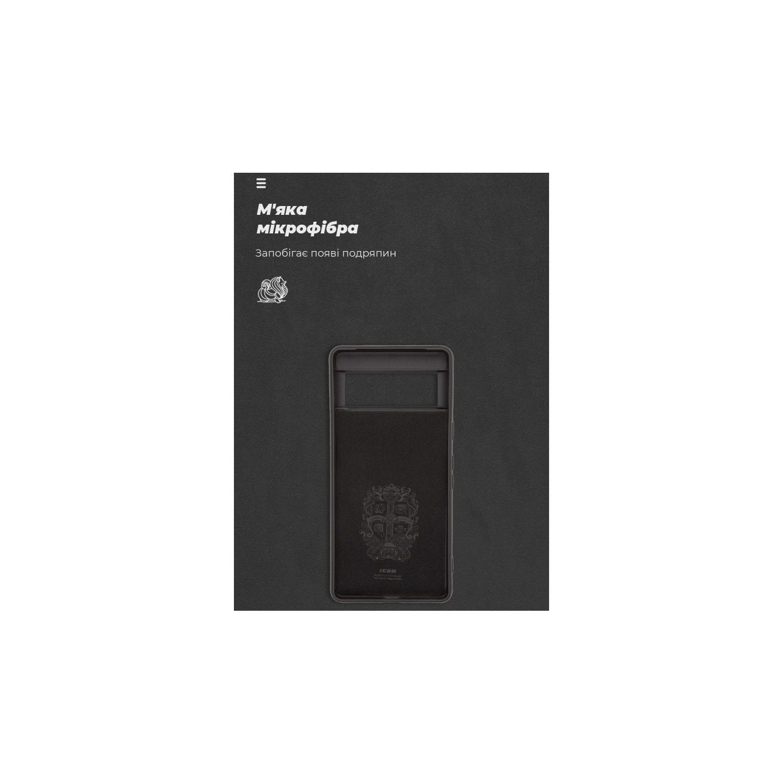 Чехол для мобильного телефона Armorstandart ICON Case Google Pixel 7 Black (ARM72398) изображение 4