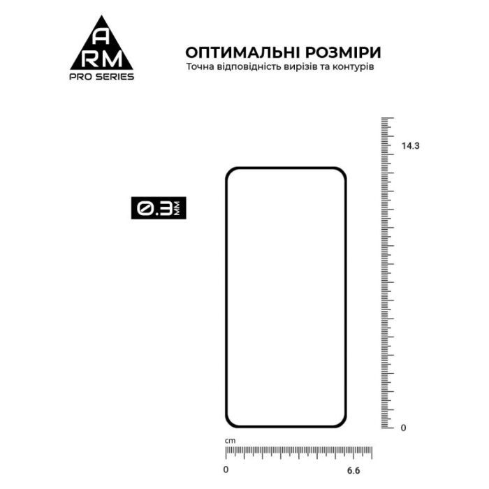 Стекло защитное Armorstandart Pro Samsung S24 Black (ARM72436) изображение 3