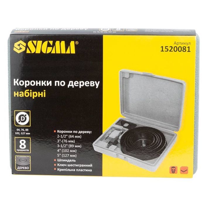 Коронка Sigma по дереву наборная 64, 76, 89, 102, 127 мм, кейс (1520081) изображение 6