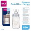 Бутылочка для кормления Lovi Trends 250 мл - Harmony (21/592) изображение 2