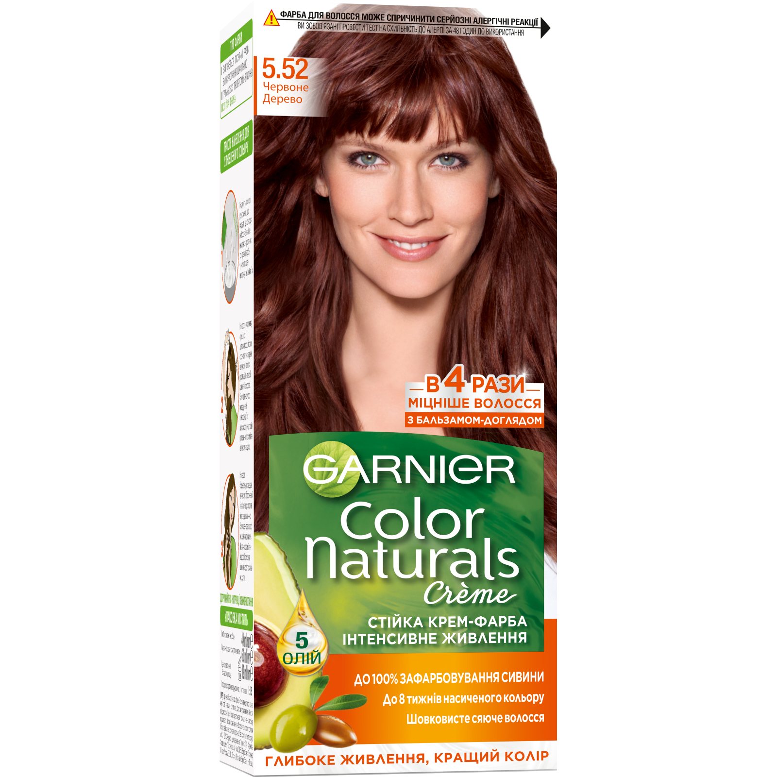 Фарба для волосся Garnier Color Naturals 5.52 - Червоне дерево 110 мл (3600542404662)