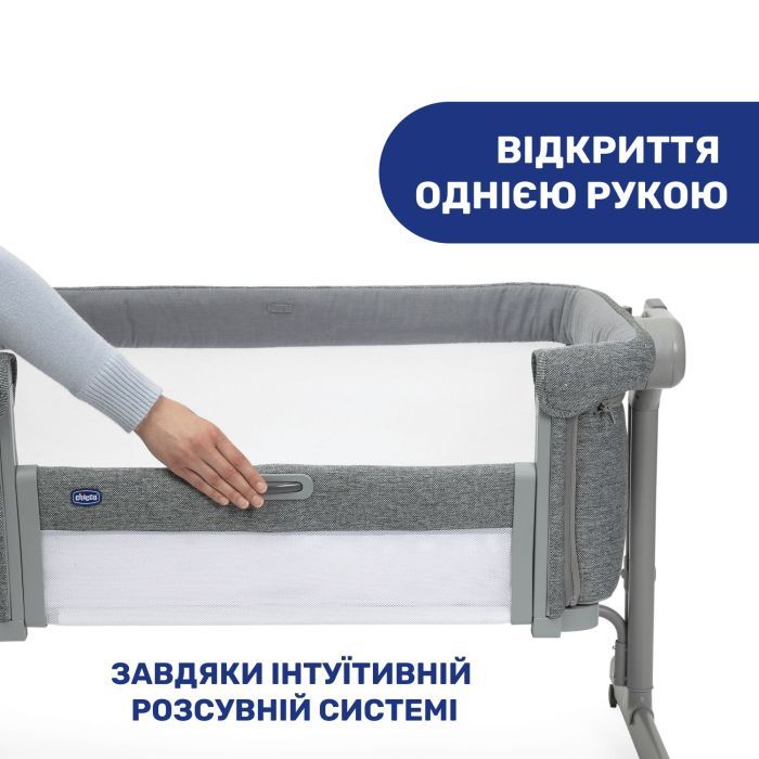 Кроватка Chicco Next2Me Magic Evo gray (87041.40.09) изображение 2