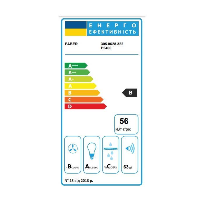 Витяжка кухонна Faber Inka Plus Hcs Bk A52 (305.0628.322) зображення 4