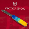Нож Victorinox Spartan Ukraine 91 мм Жовто-синій малюнок (1.3603.7_T3100p) изображение 5