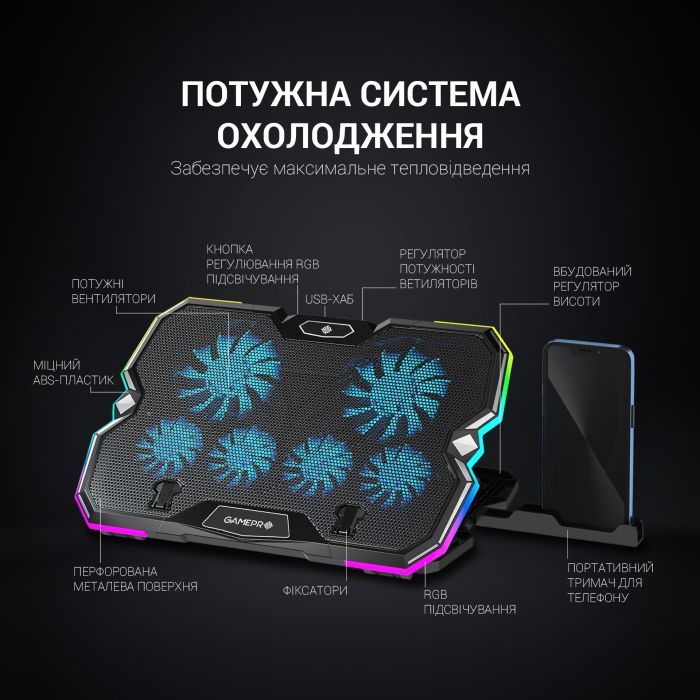 Подставка для ноутбука GamePro CP980 изображение 9