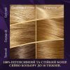 Краска для волос Wella Color Perfect 12/1 Перламутровый блонд (4064666824017) изображение 3