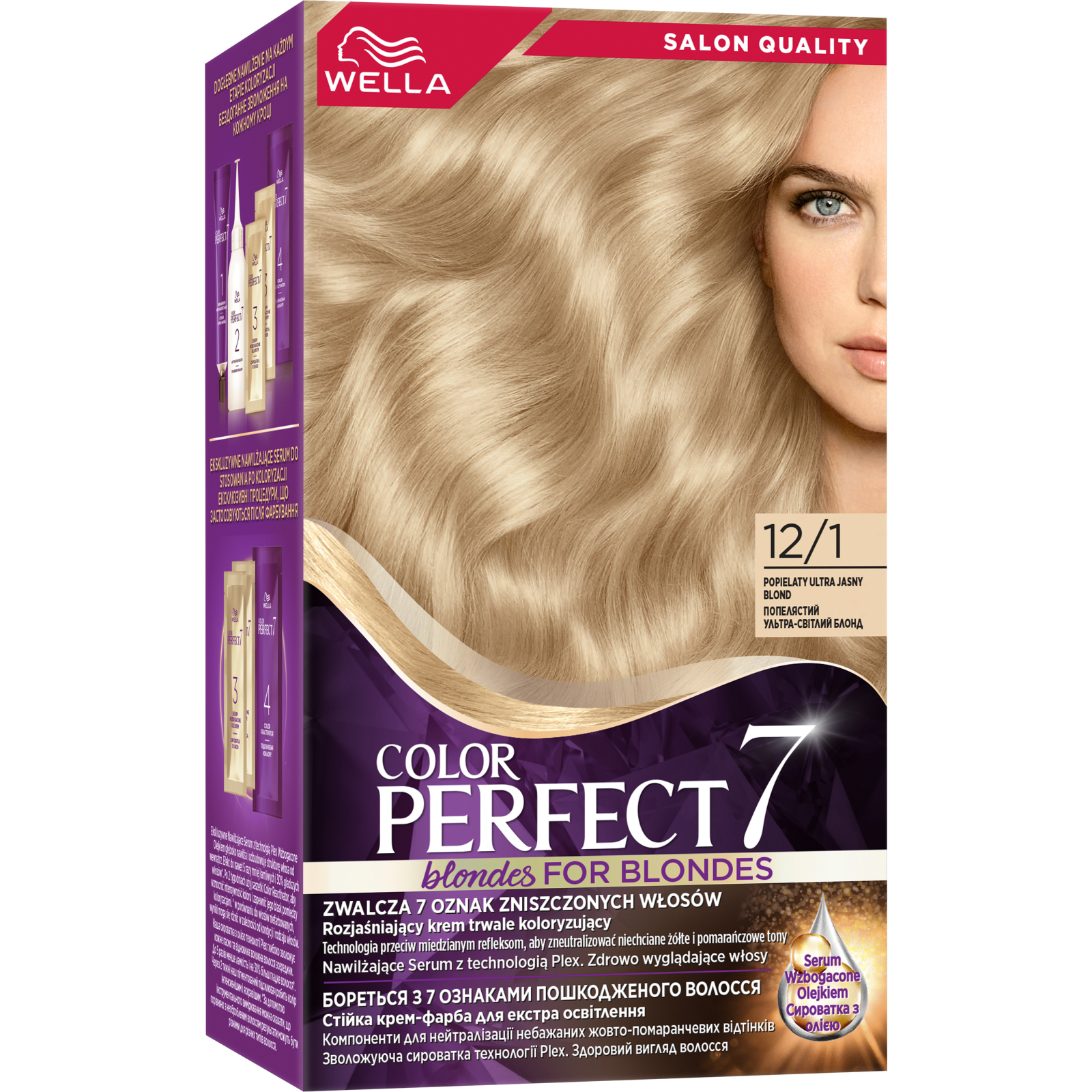 Краска для волос Wella Color Perfect 7/18 Холодный перламутровый блонд (4064666598369)