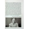 Книга ЇЇ вишиване життя - Світлана Талан КСД (9786171505216) зображення 5
