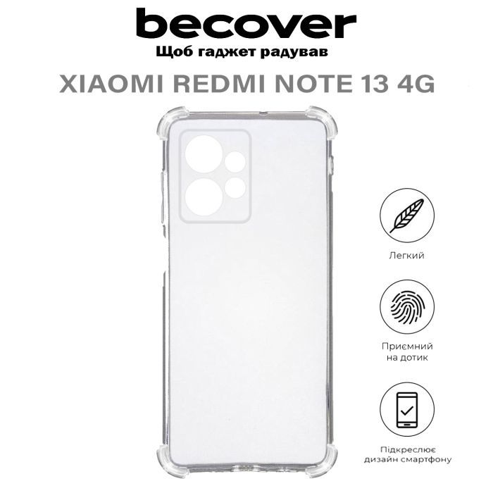 Чохол до мобільного телефона BeCover Anti-Shock Xiaomi Redmi Note 13 4G Clear (710645) зображення 6