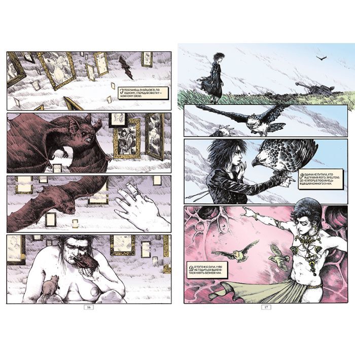 Комікс The Sandman. Пісочний чоловік.Том 10: Поминання - Ніл Ґейман Видавництво РМ (9786178373535) зображення 3